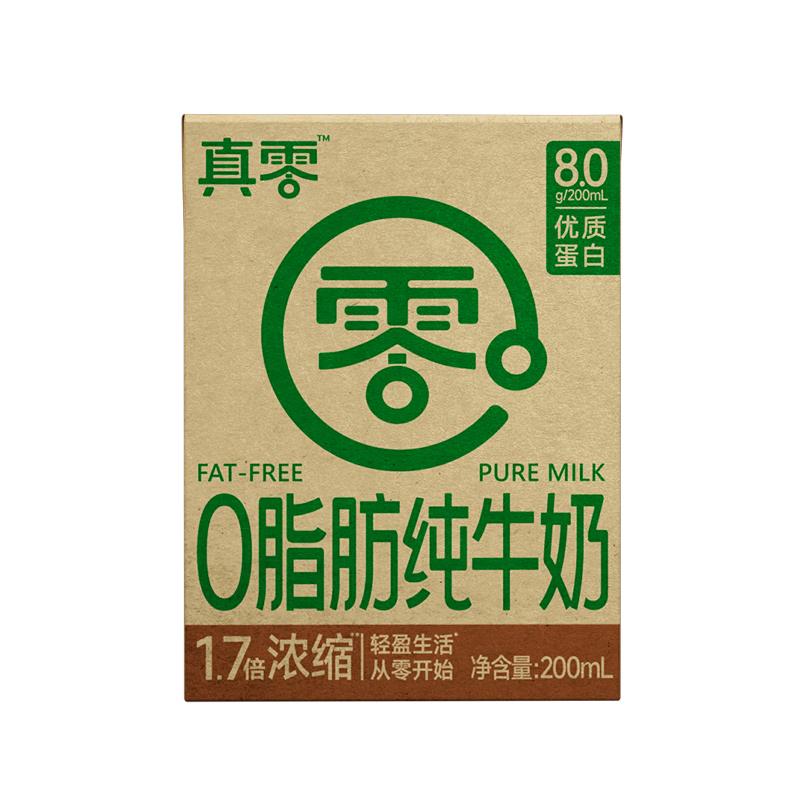 ZhenLing Nutritious Milk