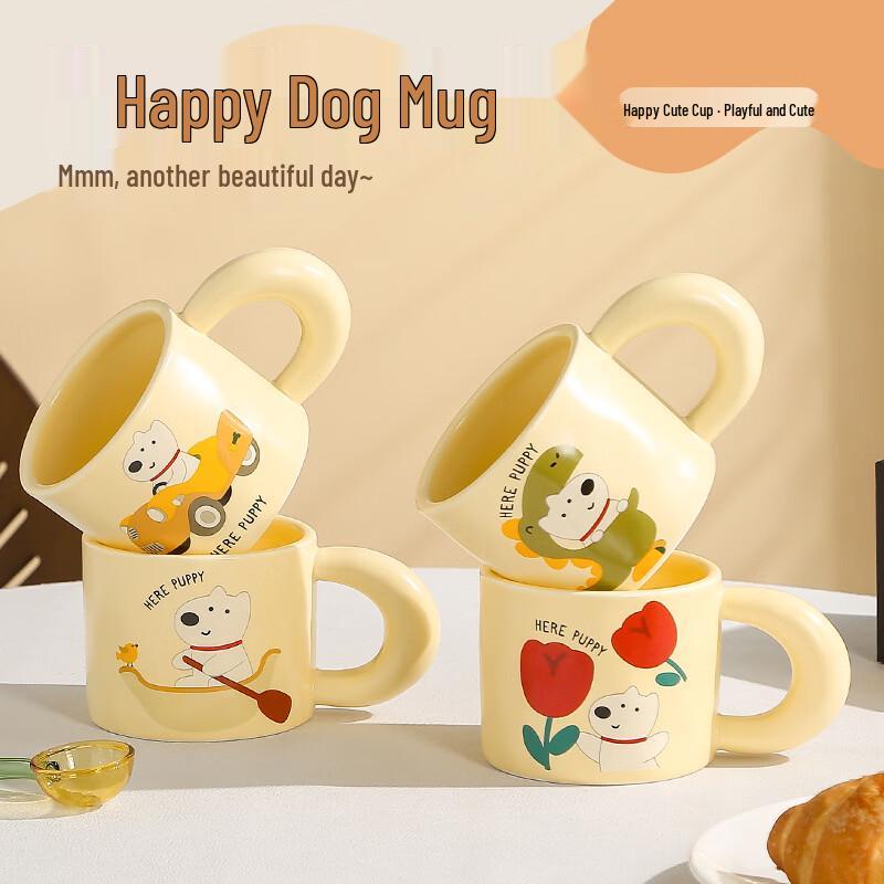 SHUNJU Happy Puppy Ceramic Mug Set