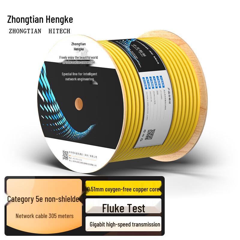Zhong Tian Hitech Bulk Ethernet & Integrated Power Cables
