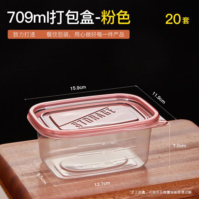 Qiwei Disposable Rectangular Food Containers