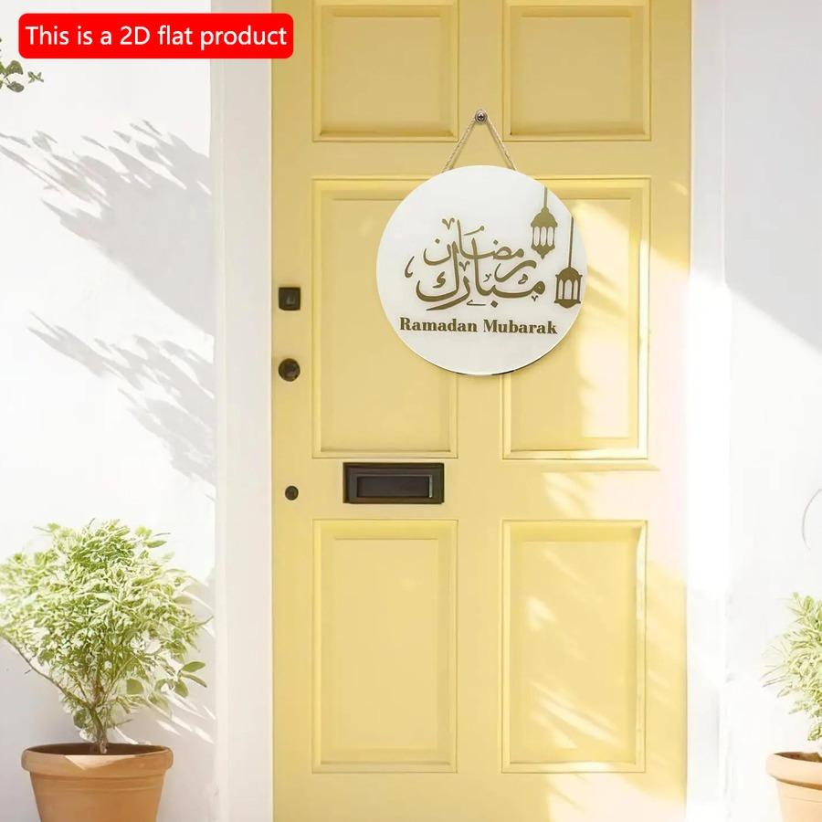 2D Flat 20*20cm1pc Ramadan Mubarak Golden Lantern Pattern Superior Quality Round Wooden Door Sign, Eid Theme Simple&Elegant Pendant, Multiple Uses