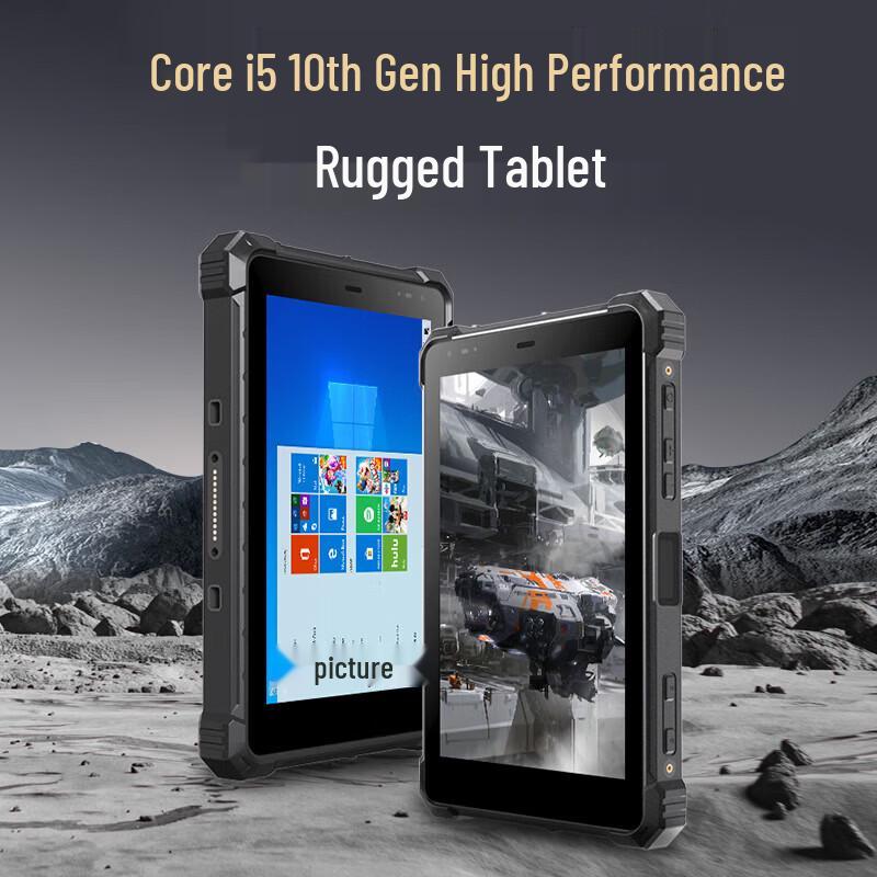 Guweijian Rugged Industrial Tablet 8-inch (CN version)