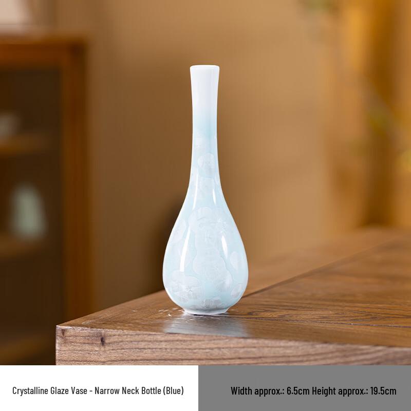 Yuzhuxun HC Crystalline Glaze Ceramic Vase