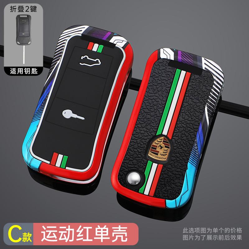 Zinklegierung Rennstil Auto Klappfernbedienung Schlüsselhülle Abdeckung Schutzschale Für Porsche Cayenne GTS Panamera Carrera GT3 Zubehör