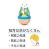 DJECO Roly Pingy Roly-Up Baby Rattle, Educational Toy with a Rocking, Healing Penguin Design, Montessori Design for Ages 0, 10 Months, 18 Months, and