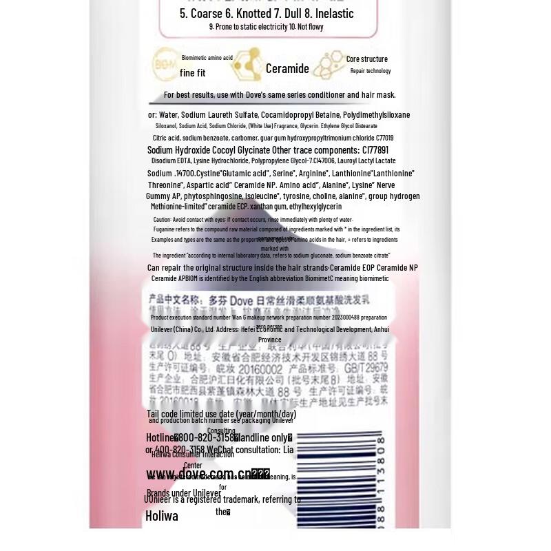 DOVE Revitalizing Body Wash & Shampoo Set