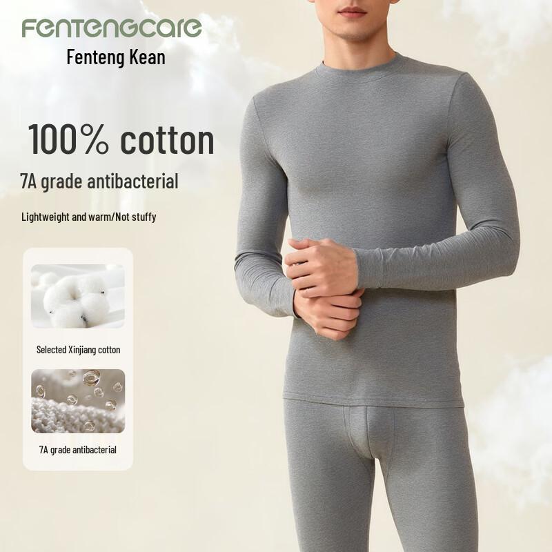 Комплект мужского термобелья Fenteng Care из 100% хлопка XL