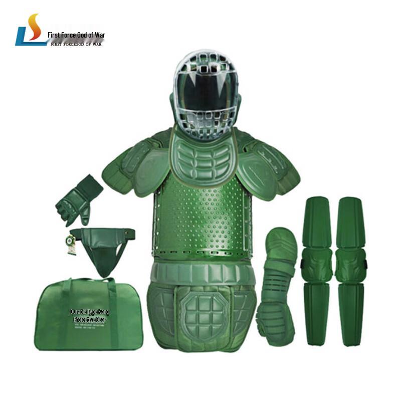 Shou Li Ares 2022 Stabbing & Combat Protective Gear 7-Piece Set