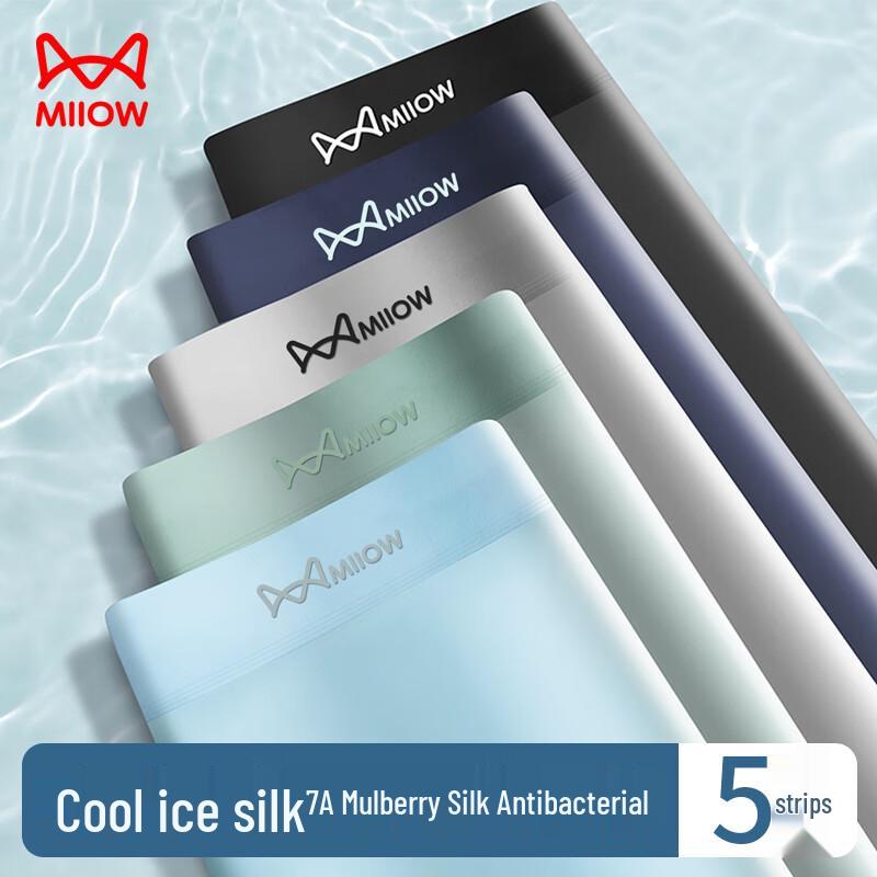 Maoren Men's Ice Silk Antibacterial Boxer Briefs 5-Pack