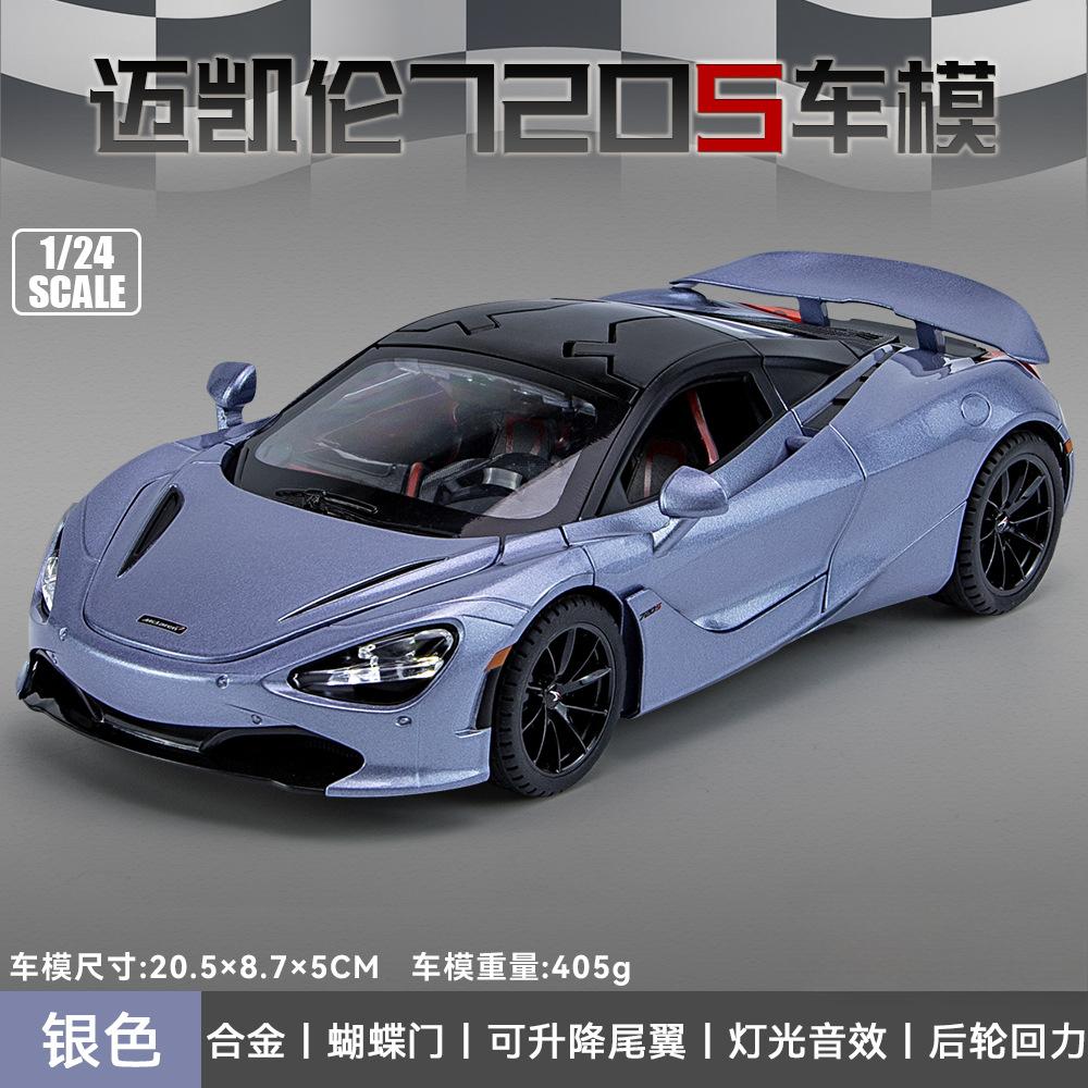 1:24 720S Alloy Model Sport Car Diecast Metal Toy Car Series Collection Simulation Sound & Light Toy Car Boys Gift