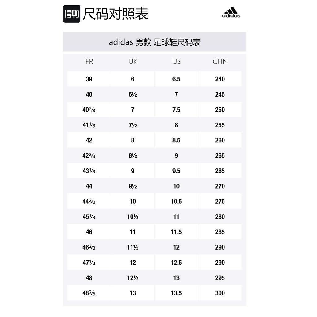 adidas Men Goletto VII TF Turf Football Soccer Boots Spike FV8706