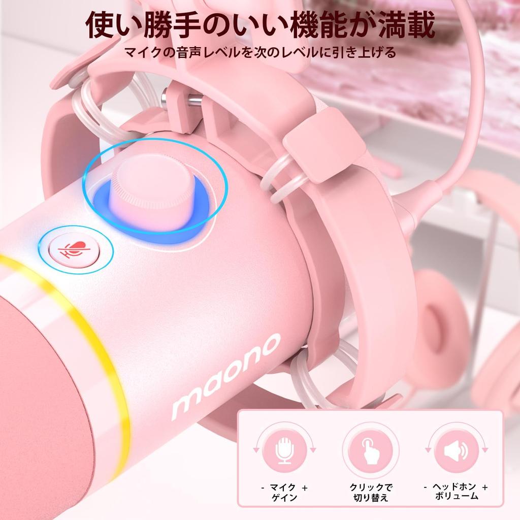 MAONO Gaming USB XLR Dynamic Dedicated Software Unidirectional PC Mute Volume RGB Audio Mixer Game Live Narration Pink Microphone, Connection,