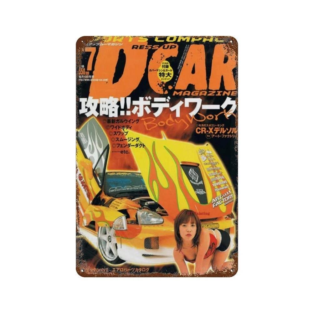 Vintage 80er Japanische Autos GTR JDM Racing Metall Blechschild Retro Plakette für Garage Club Man Cave Bar Pub Hotel Café Wanddeko