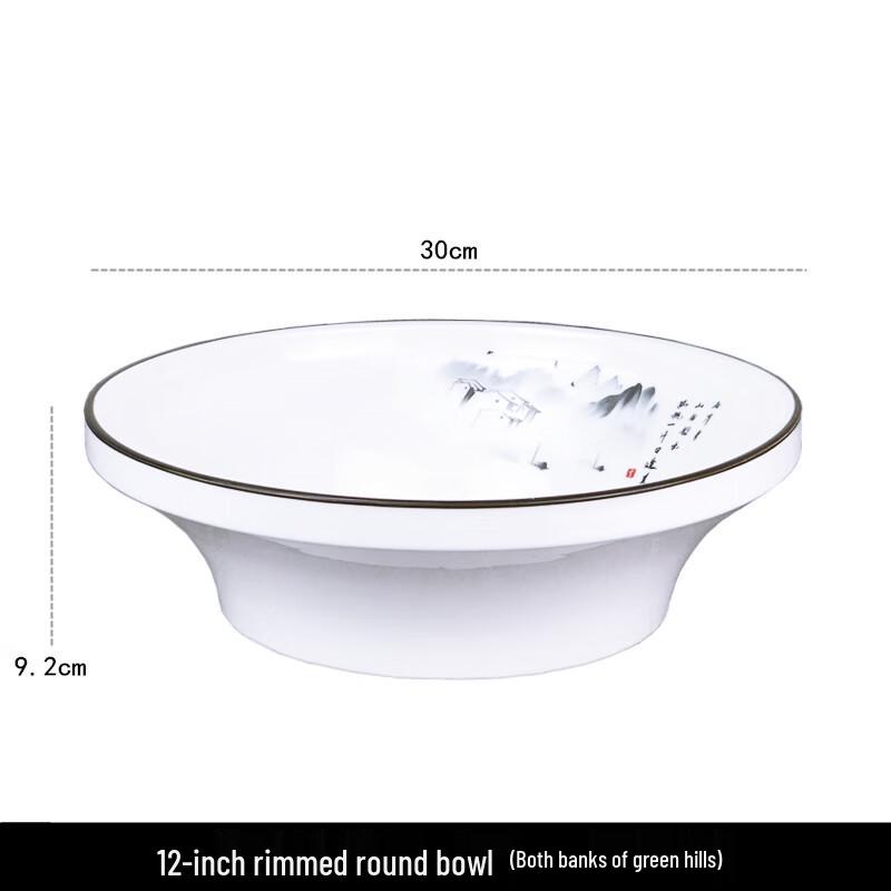 Qianxing Ceramic Patterned Large Soup Bowl