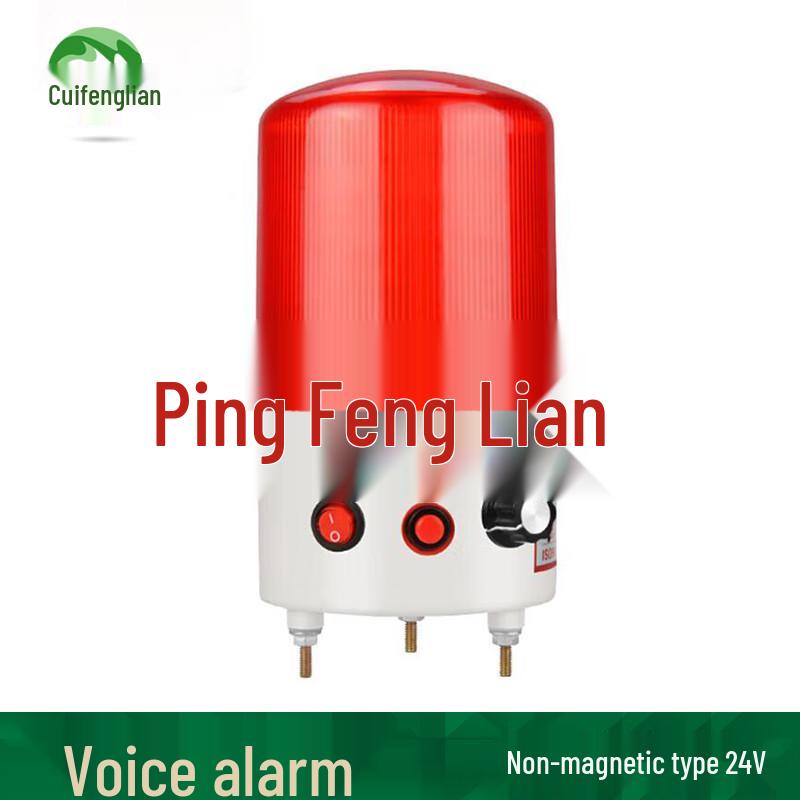 Outdoor Industrial Voice and Light Alarm