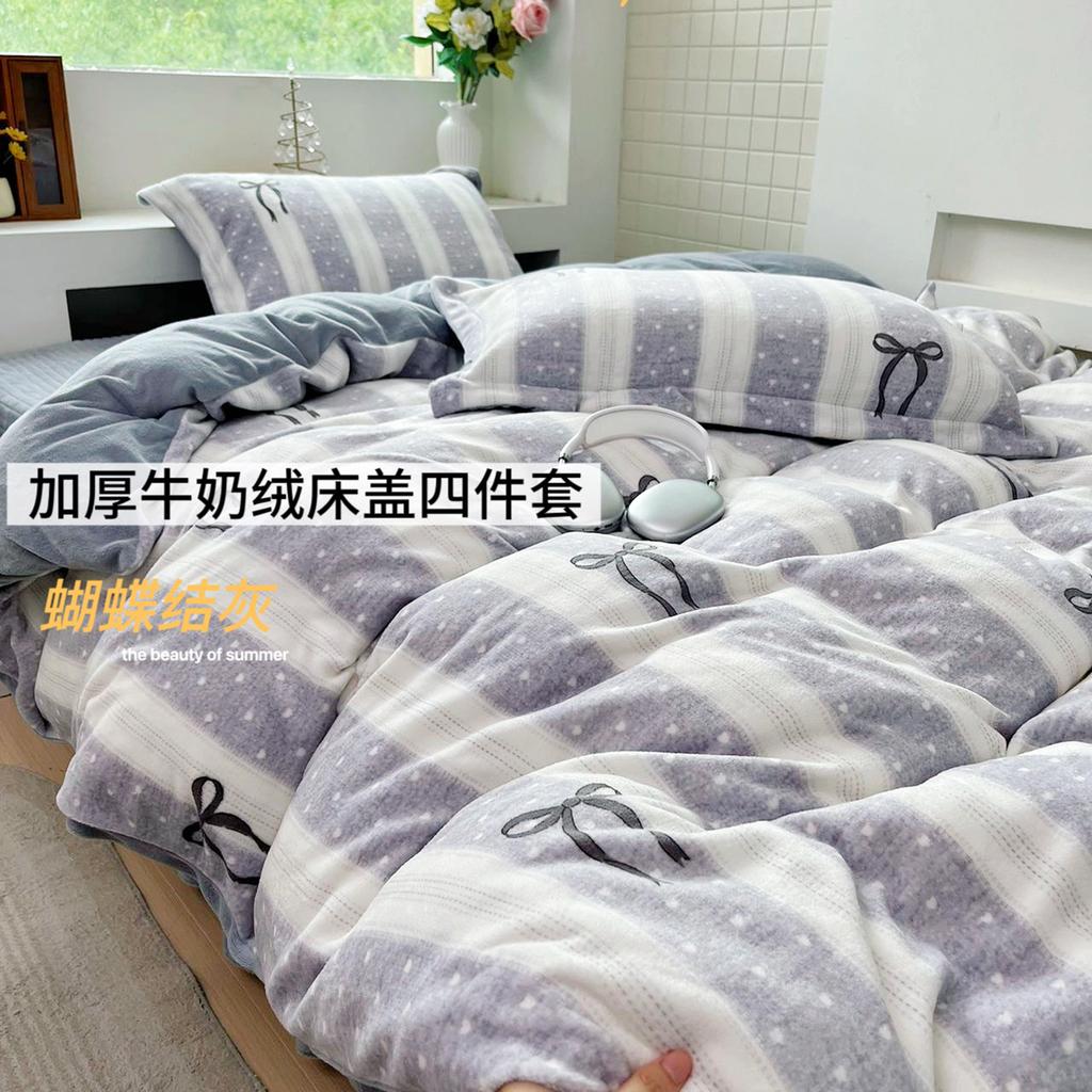 Thickened Milk Fleece Printed Bed Cover Four-Piece Large Bed Skirt Bed Cover 260 * 260Cm Single