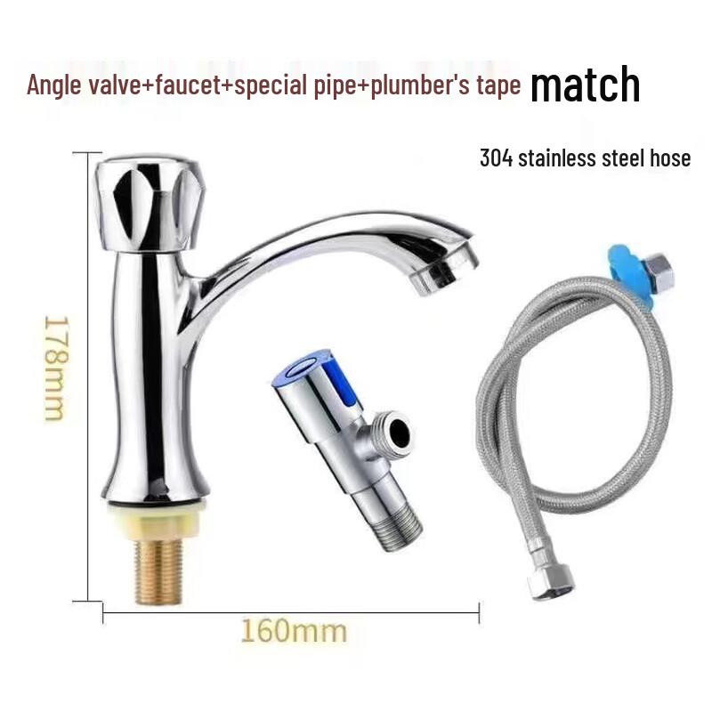 Mengwan SUS304 Wall-Mounted Bathroom Faucet