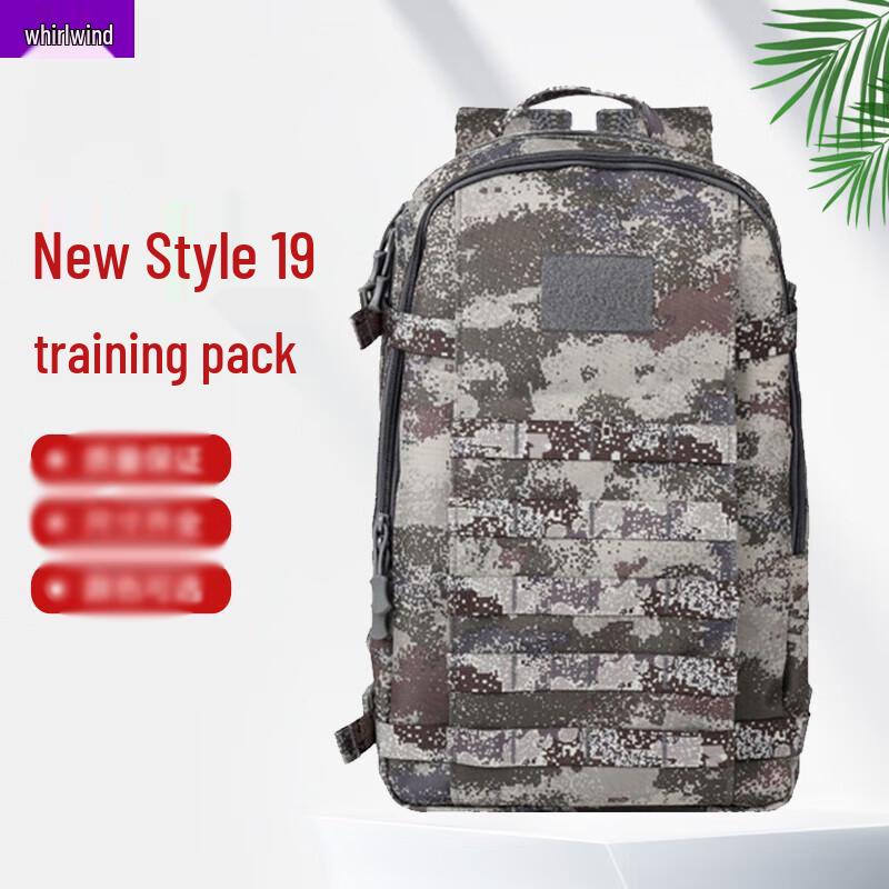 Xuan Shi 19 Tactical Training Backpack