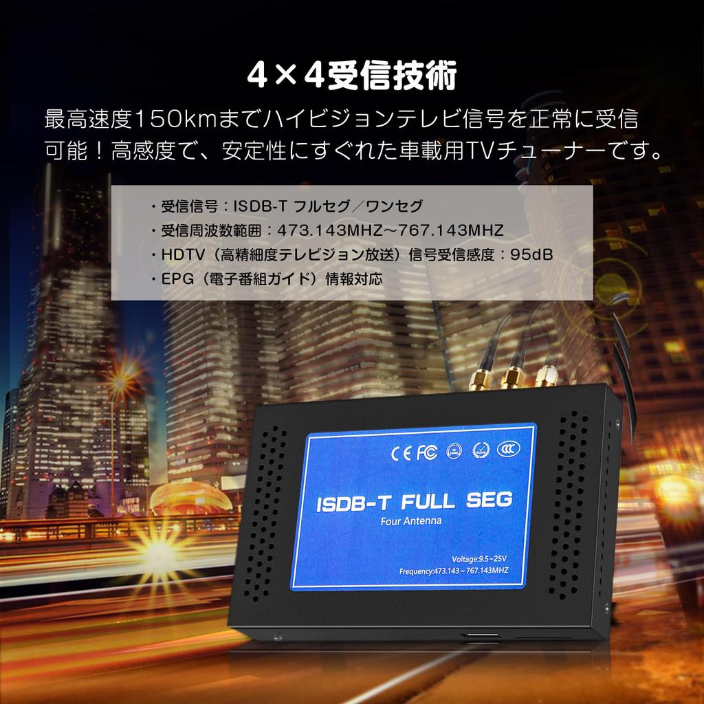 Eonon Terrestrial Digital TV HDMI Terrestrial DC 12V To 24V Automatic Simultaneous Reception Power High Performance High High A500 Tuner, Full-seg