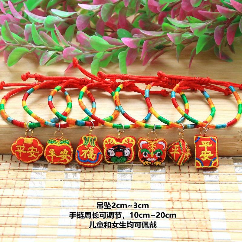 Dragon Boat Festival colorful string bracelet, embroidered longevity lock sachet, tiger head longevity lock, green zongzi, colorful bracelet