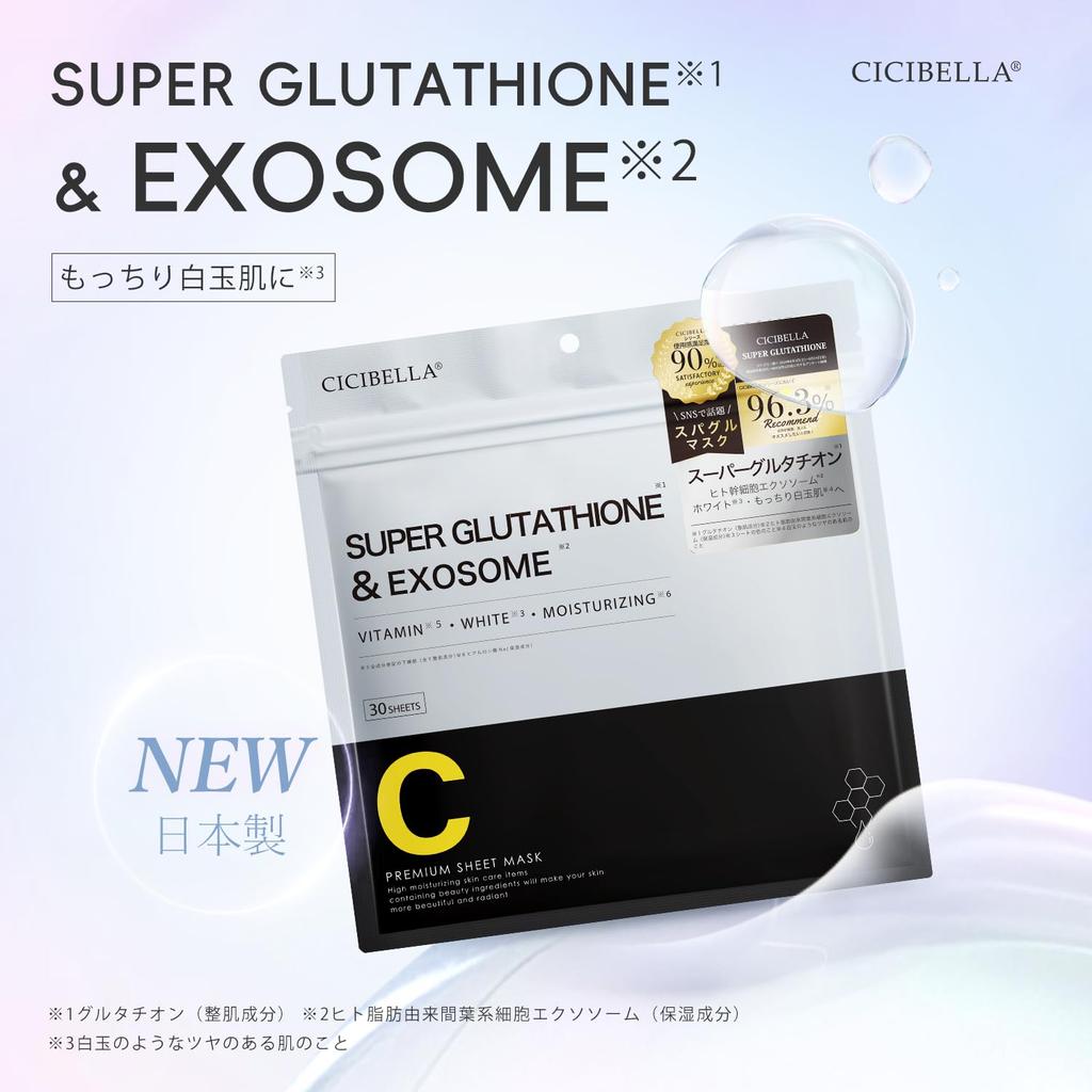 CICIBELLA Glutathione Made In Large 30 Exosome Sheet Vitamin Human Stem Cell Face Sensitive Dry Mask Skincare Glutathione X Mask, Japan, Capacity,