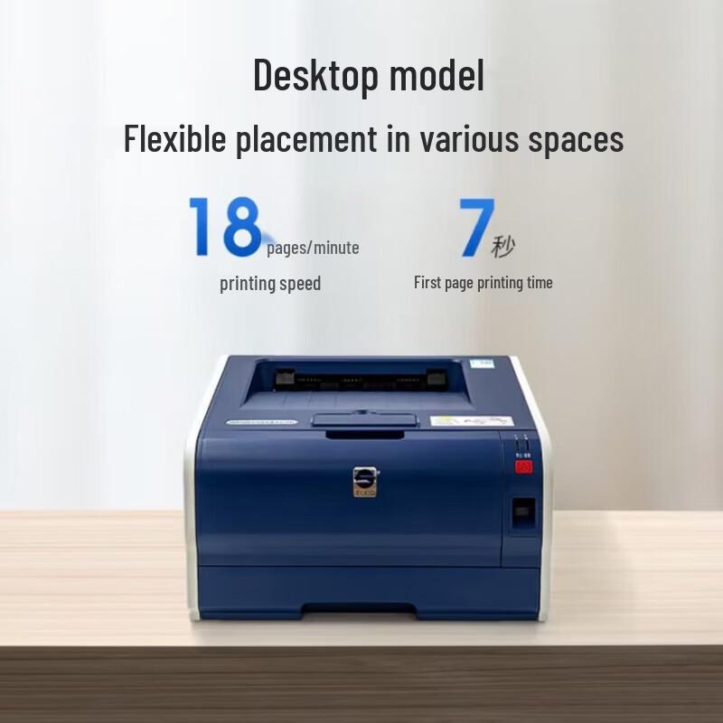 Guangdiantong OEP1025DN Fully Localized A4 Dual-Color Laser Printer CN plug (adapter included)