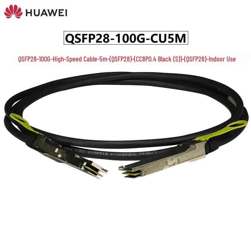 Huawei QSFP28-100G-CU5M High-Speed Electrical Cable