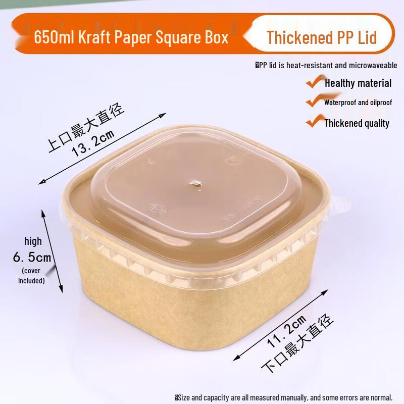 

Disposable Kraft Square Food Box with PP Lid