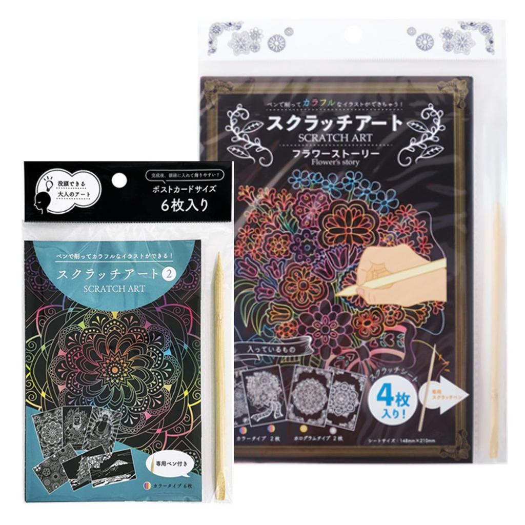 Scratch Art Set A5 Size Postcard Size