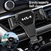 Auto Handyhalter Schwerkraftsensor Auto-Klemmung Universelle Halterung Für Kia KN GT-Line Sportage Ceed Rio Picanto Sorento Soul Cerato