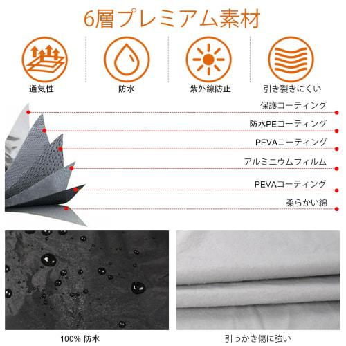 Ceritica Nissan Elgrand Jumbo Taxi Car Cover Body Cover Car Cover Exclusive 2000-2011 Brushed Lining Increased Waterproofness UV Protection Heat Shiel