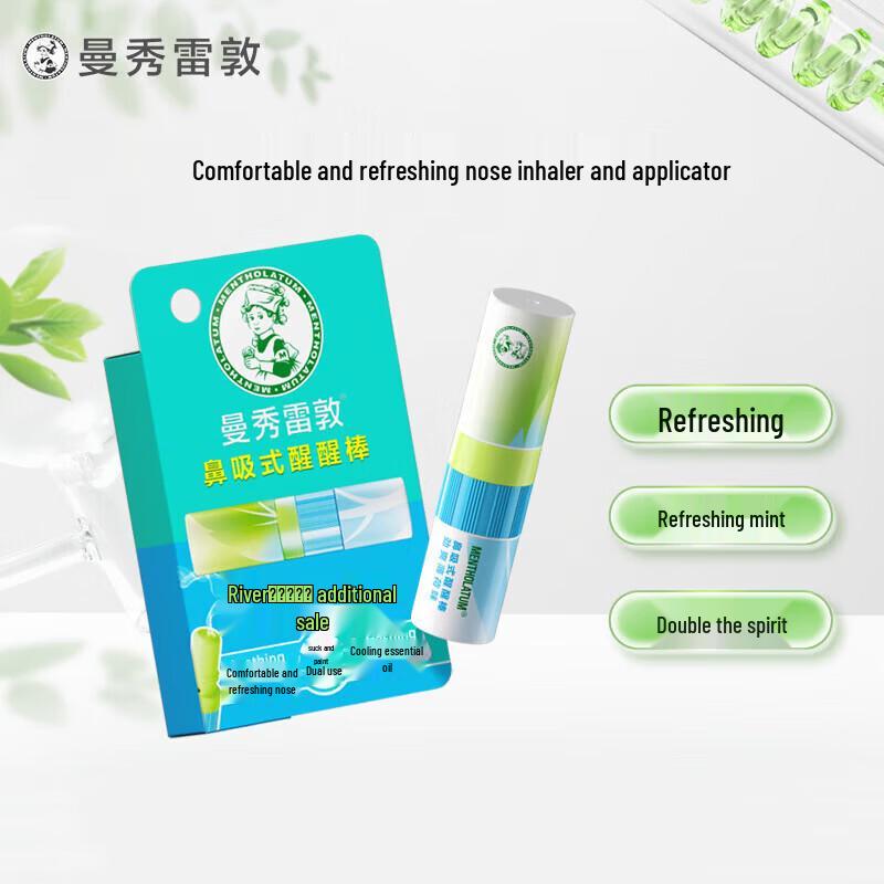 Mentholatum Refreshing Nasal Inhaler