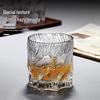 Mystic Ice Luxury Whiskey Glass - Creative Retro Rock Cup