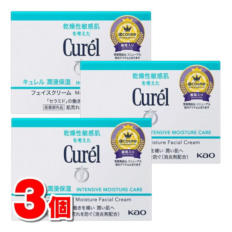 Medicinal Product Outside Pharmaceutical Category KAO Curel Deep Moisture Face Cream 40g 3 pieces