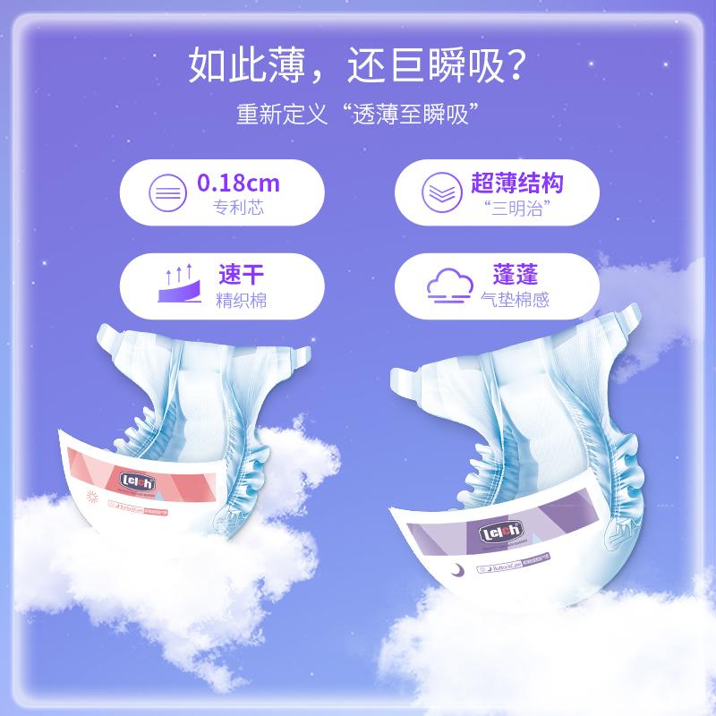 Day and Night Transparent Baby Diapers, Pull-up Learning Walking Safety Pants