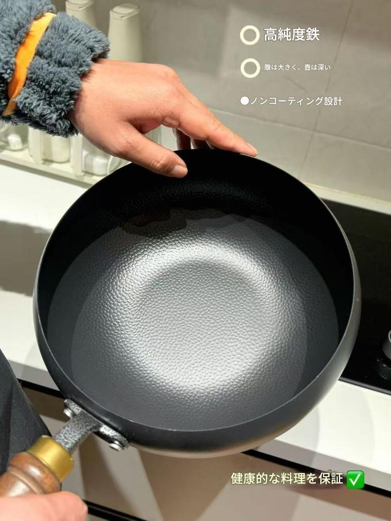 Acnivko Traditional Iron Pot Traditional Handicraft Iron Replenishment Energy Saving Compatible with Wooden Iron Frying Frying Utensil Single Pot
