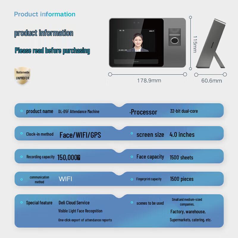 Deli Smart Facial Recognition Time Clock CN plug (adapter included)