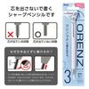 Pentel Orenz Mechanical Pencil White of 0.3mm XPP503-RW [Set of 5]