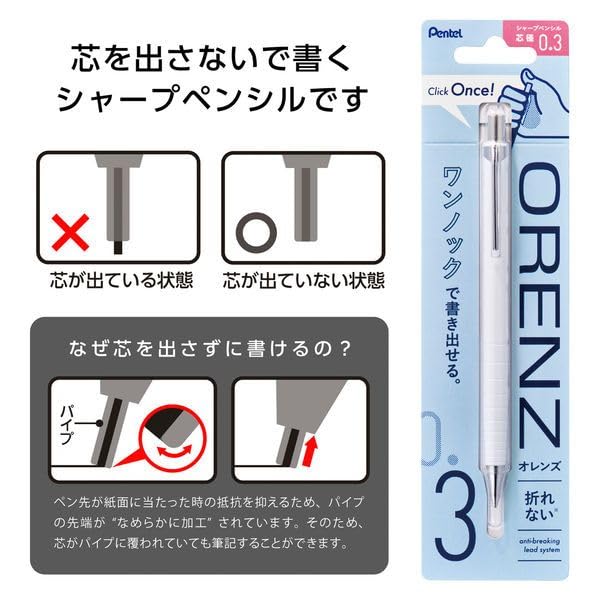 Pentel Orenz Mechanical Pencil White of 0.3mm XPP503-RW [Set of 5]
