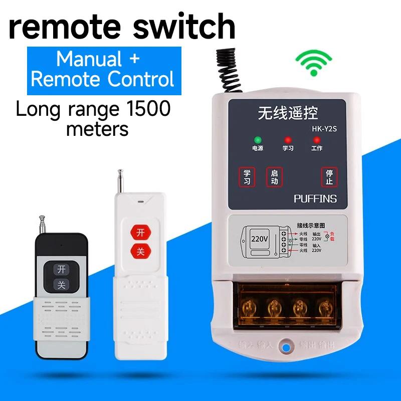 315MHz wireless remote control switch AC220V 380V high power 1000W 1KM 3KM long distance relay receiver, wireless remote control