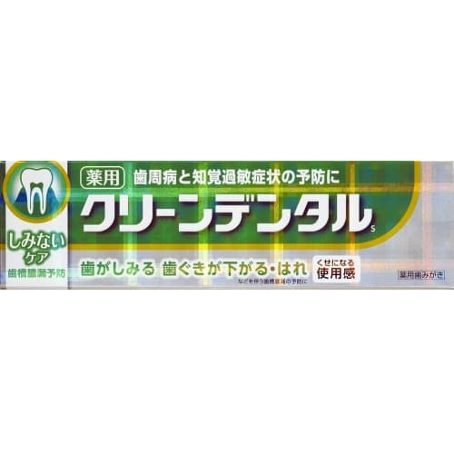 

[Set of 3] Daiichi Sankyo Healthcare Clean Dental S Stain-Free Care 100g