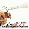 Tools Island (Toolsisland) [Professional Grade] Pulse Air Gun Tornado Gun Metal Body TD8031