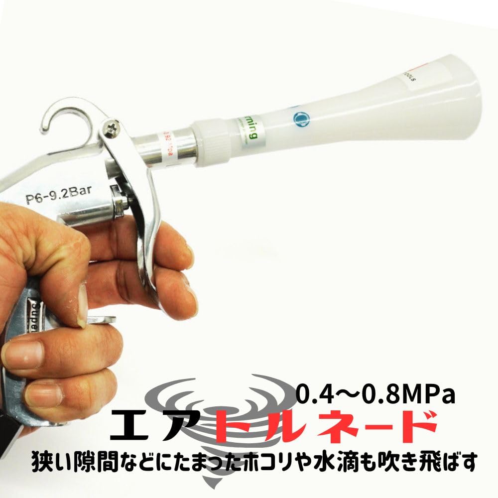 Tools Island (Toolsisland) [Professional Grade] Pulse Air Gun Tornado Gun Metal Body TD8031