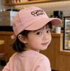 Kids' Quick-Dry Sun Protection Cap - Lightweight, Breathable Baseball Hat for Boys & Girls, Spring/Summer