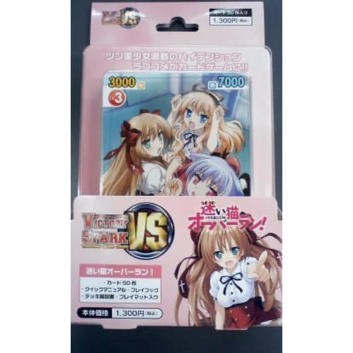 

Victory Spark Trial Deck Mayoi Neko Overrun!