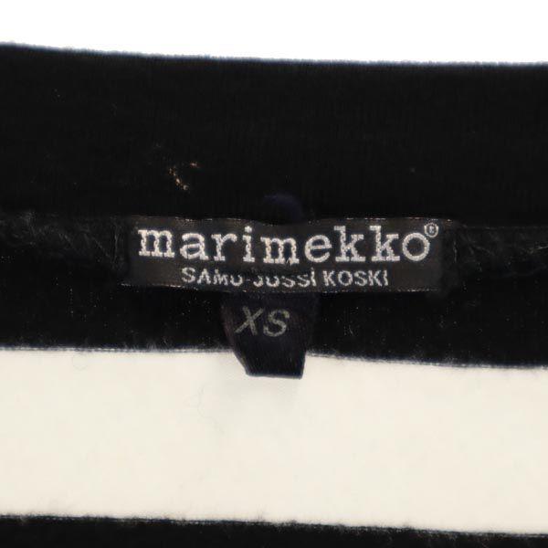 Marimekko Cardigan manches longues bordure Mélange Rayonne XS Blanc x noir Femme Occasion