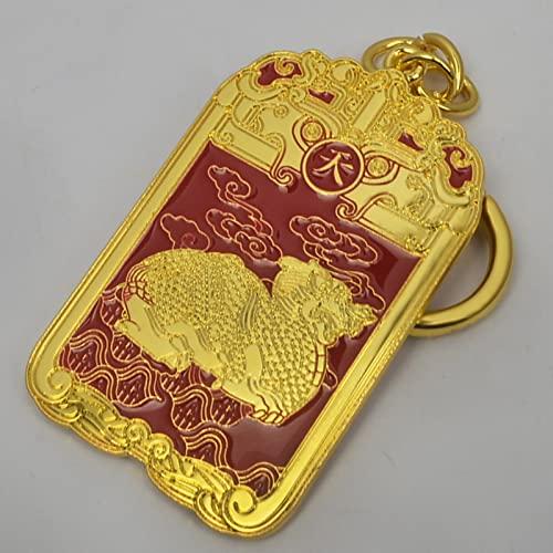 Isui Feng Shui Keychain, Dragon, Heaven Seal, Amulet, Keychain, Lucky Charm, Year of the Dragon, Pixiu Keychain, W5325