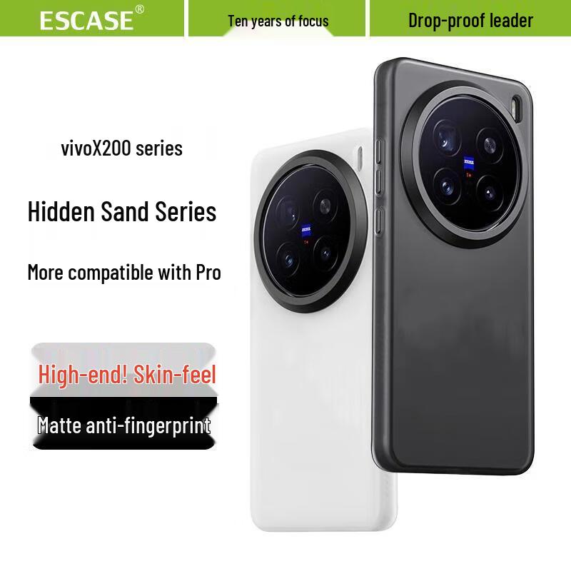 ESCASE Frosted Shockproof Phone Case for Vivo X Series