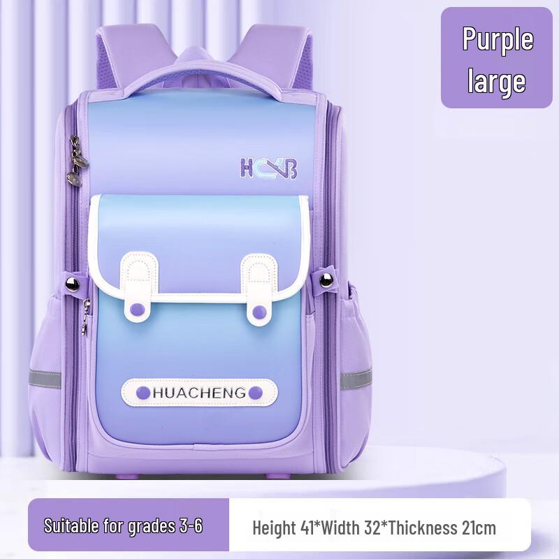 Kids Decompression Primary School Backpack