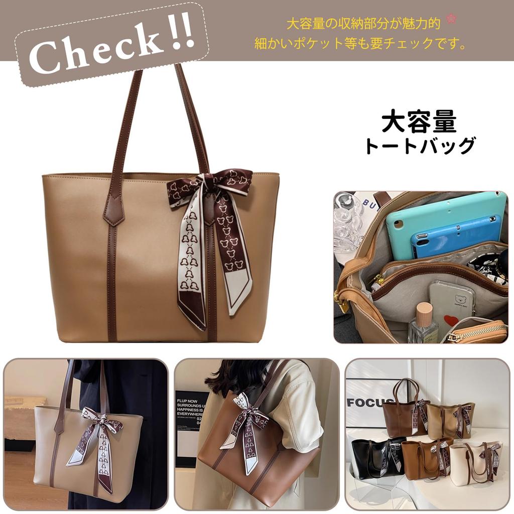 NICOLE & DORIS Women's Large Capacity Tote Bag, A4 Size, Leather Shoulder Bag, Water-Repellent, Commuter Bag, Solid Color, Includes Scarf, Stylish
